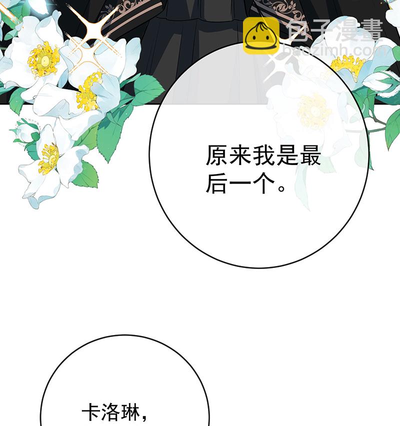[第7话] 撮合？拆散？28