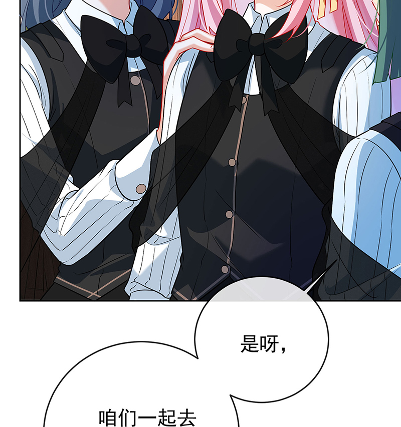[第7话] 撮合？拆散？30
