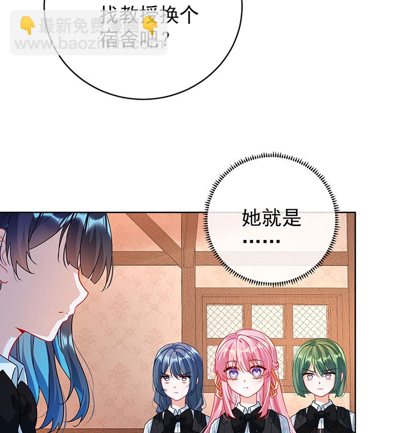 [第7话] 撮合？拆散？31