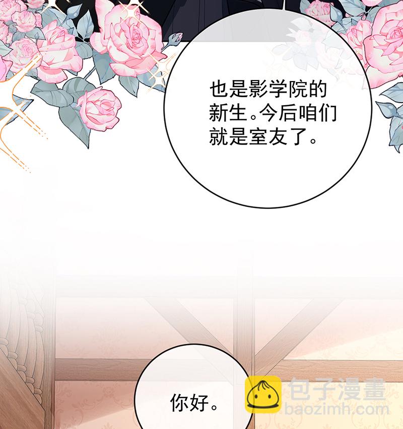 [第7话] 撮合？拆散？37