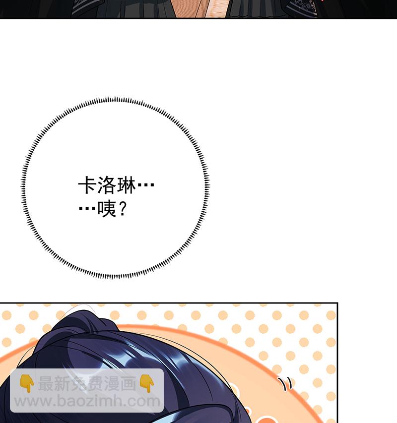 [第7话] 撮合？拆散？39