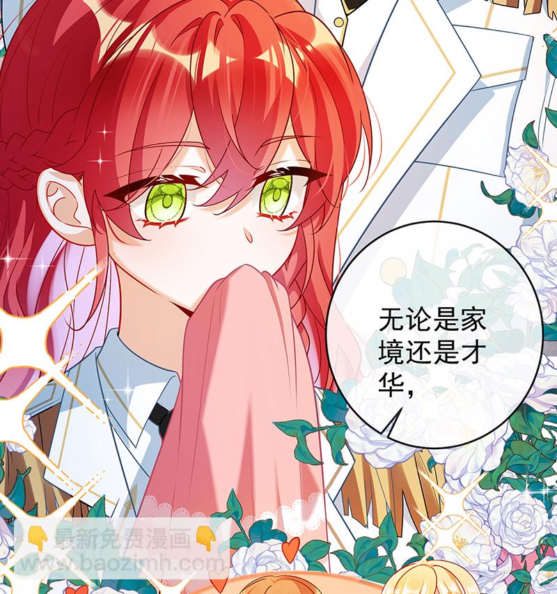 [第7话] 撮合？拆散？4
