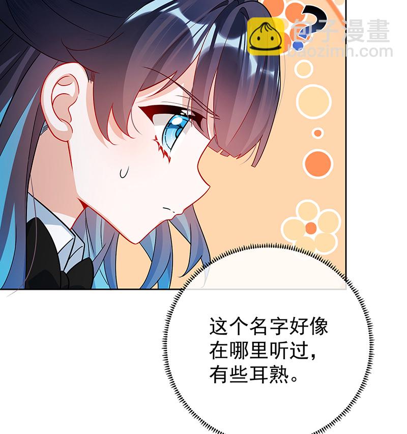 [第7话] 撮合？拆散？40