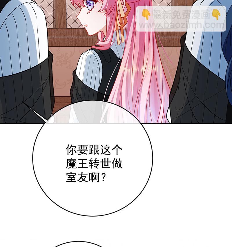 [第7话] 撮合？拆散？42