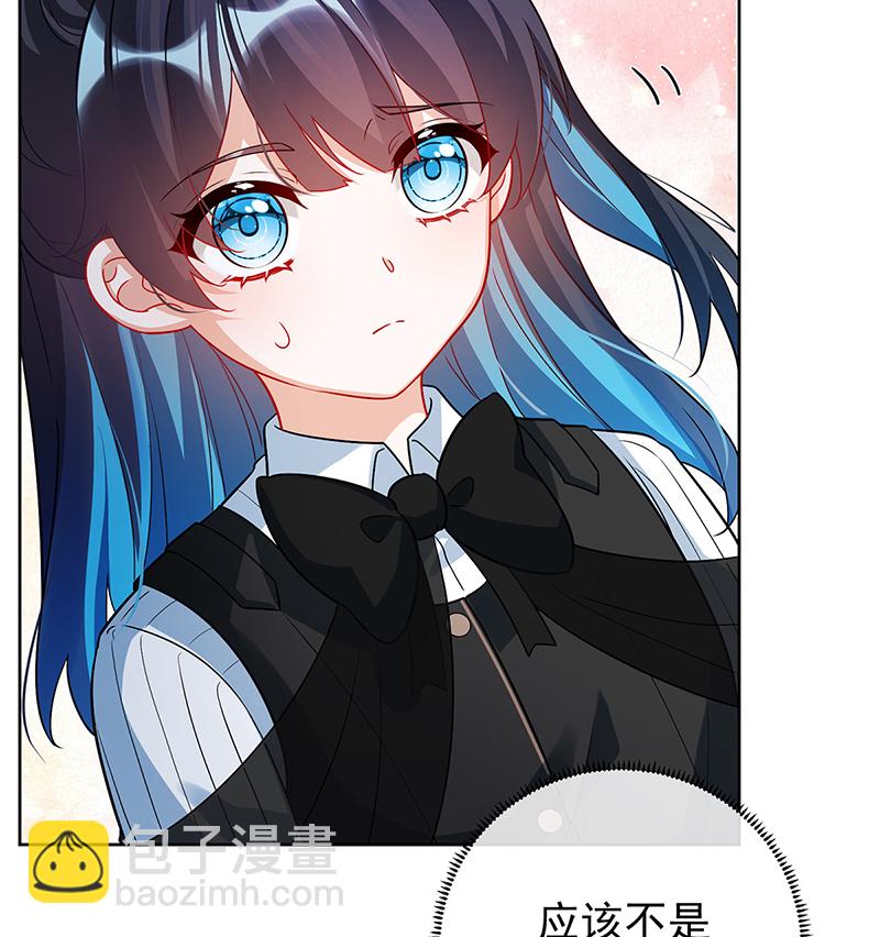 [第7话] 撮合？拆散？48