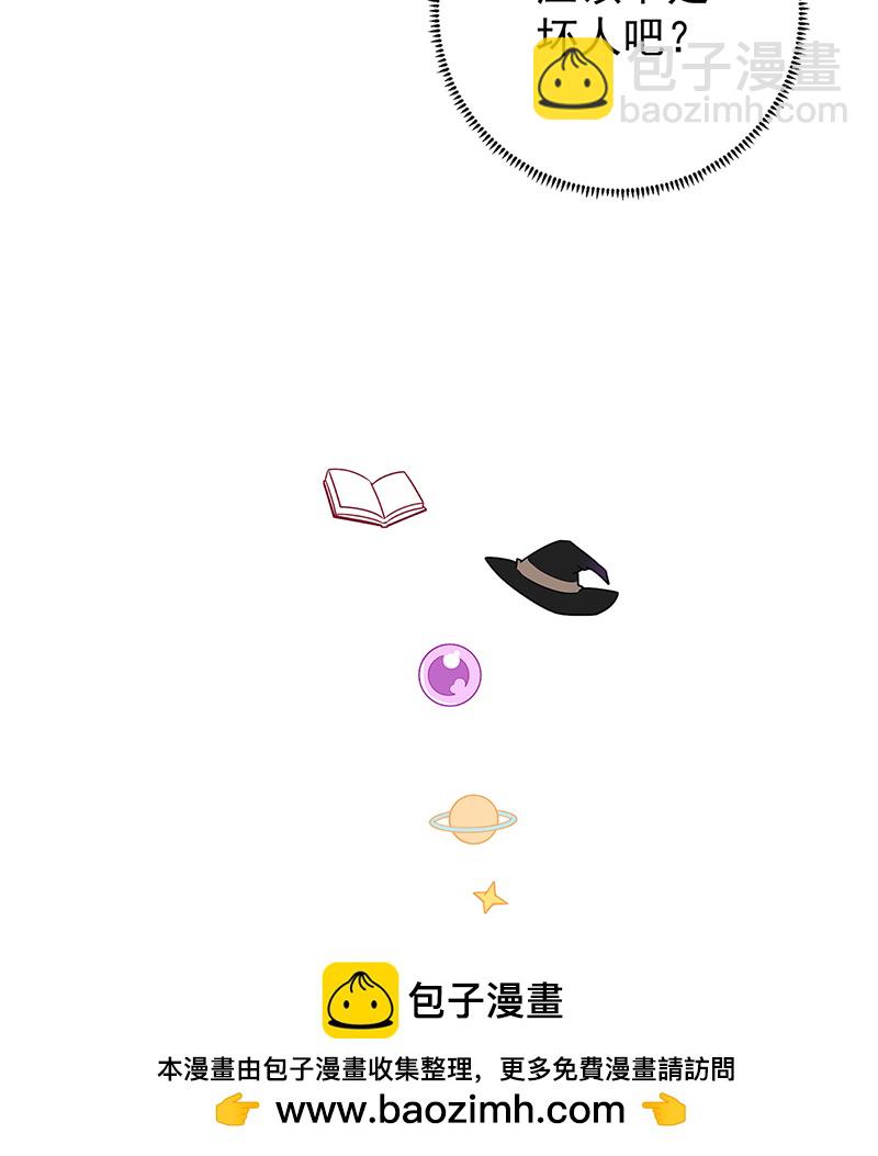 [第7话] 撮合？拆散？49