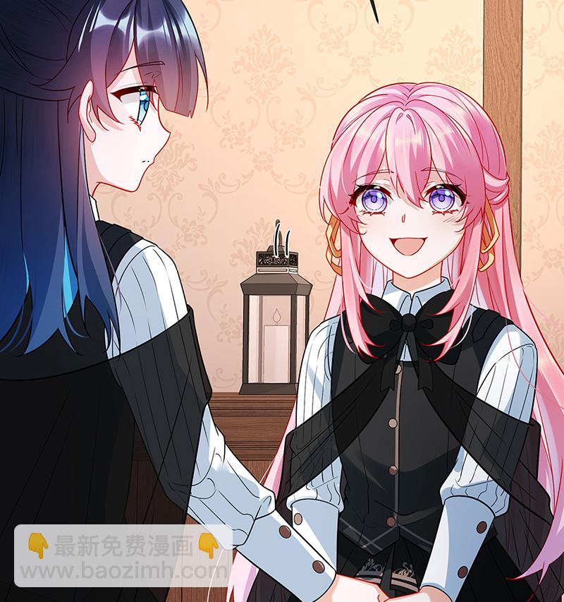 [第7话] 撮合？拆散？50