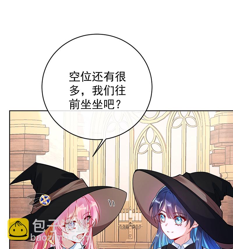 [第7话] 撮合？拆散？56