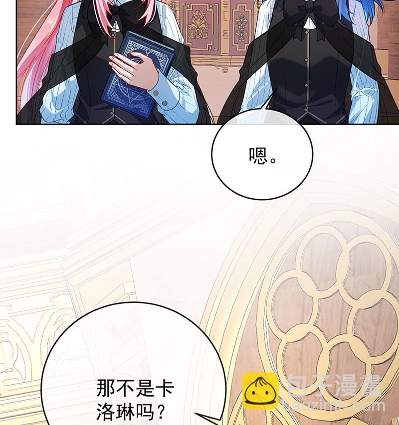[第7话] 撮合？拆散？57