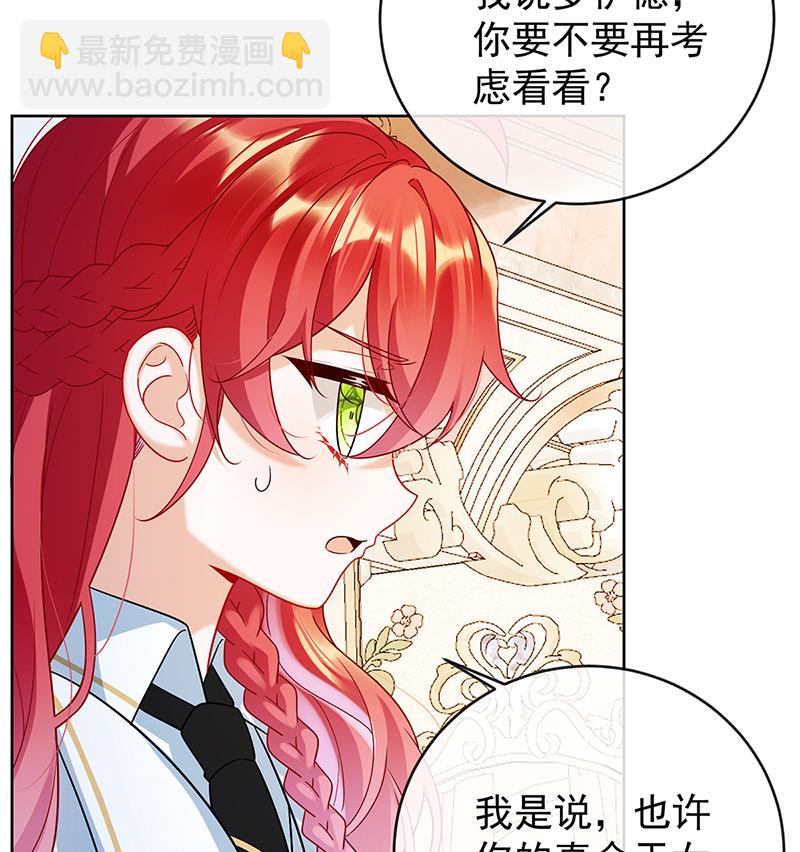 [第7话] 撮合？拆散？6