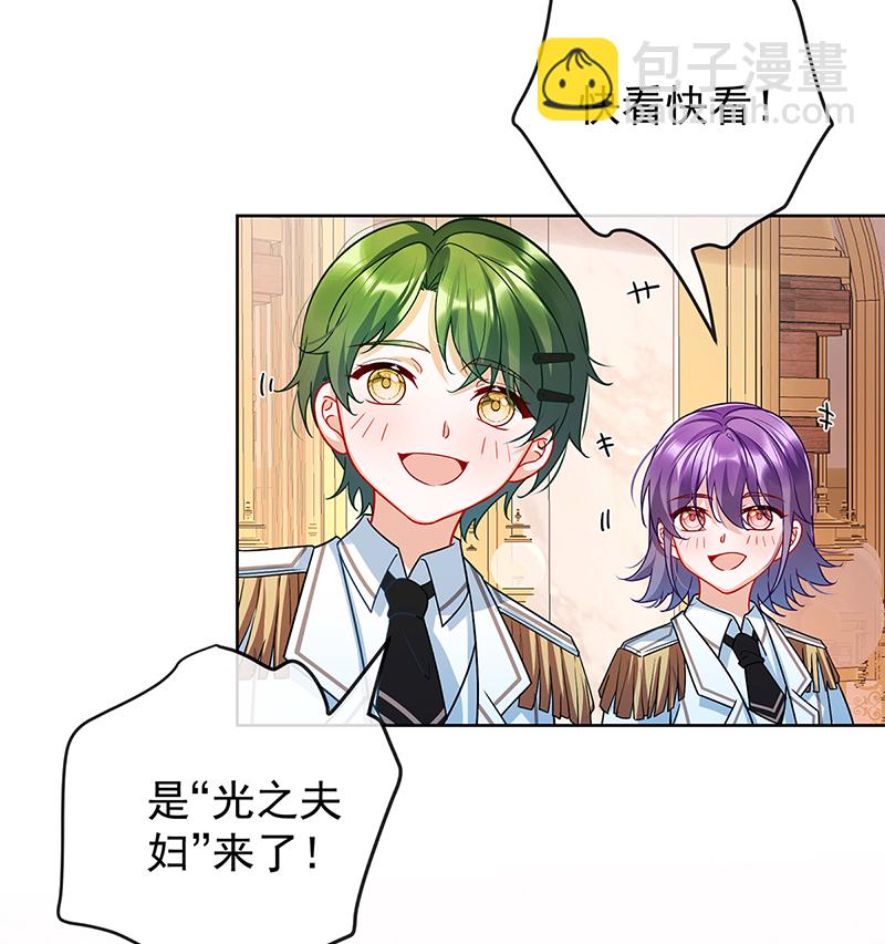 [第7话] 撮合？拆散？60