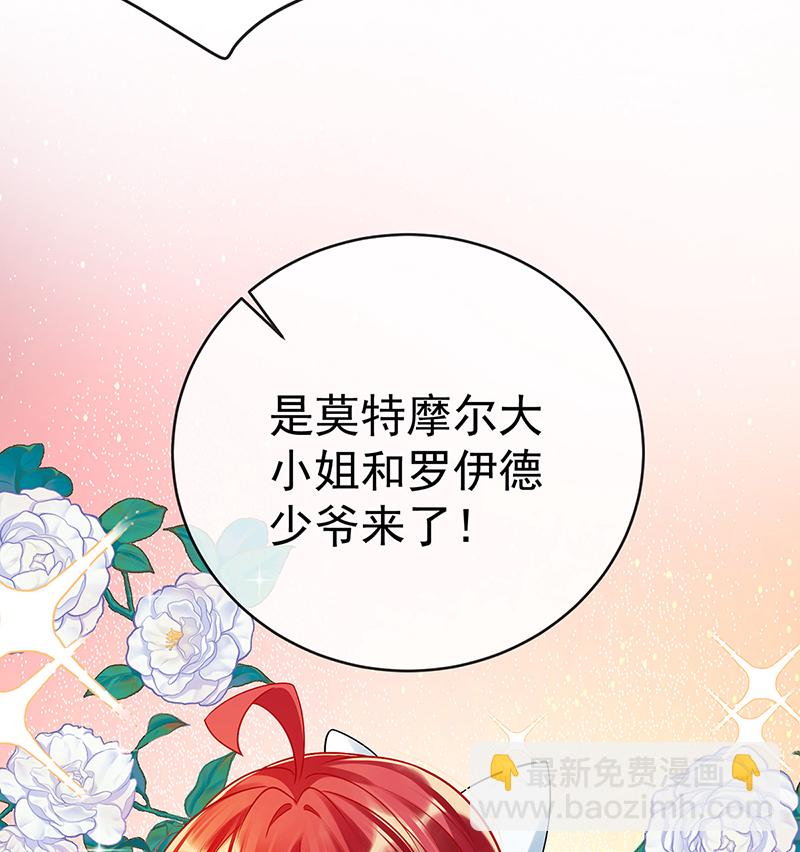[第7话] 撮合？拆散？61