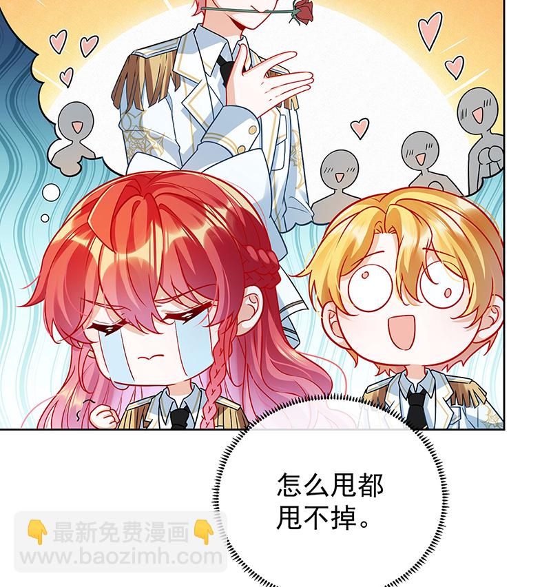 [第7话] 撮合？拆散？66