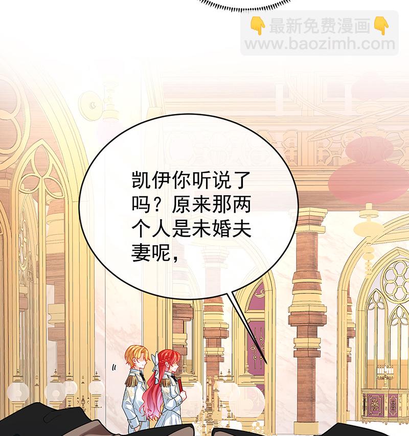 [第7话] 撮合？拆散？67