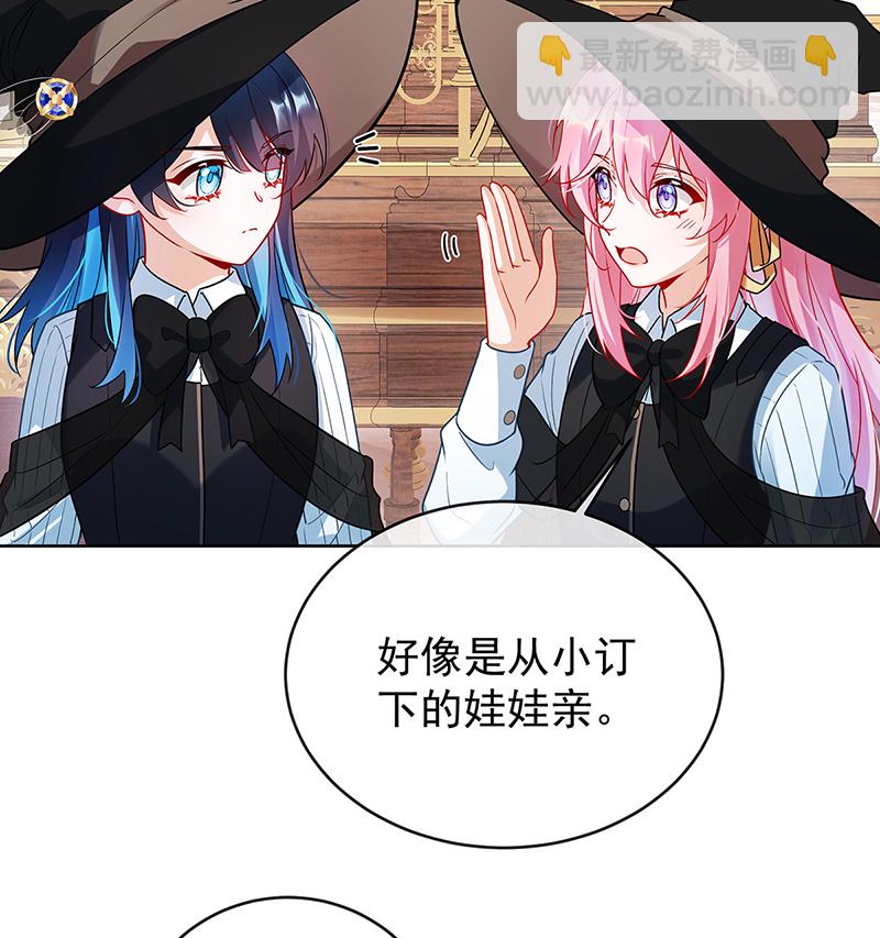 [第7话] 撮合？拆散？68