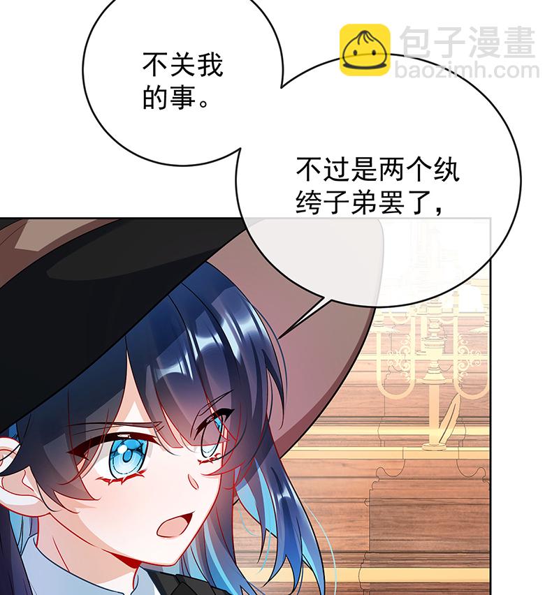 [第7话] 撮合？拆散？69