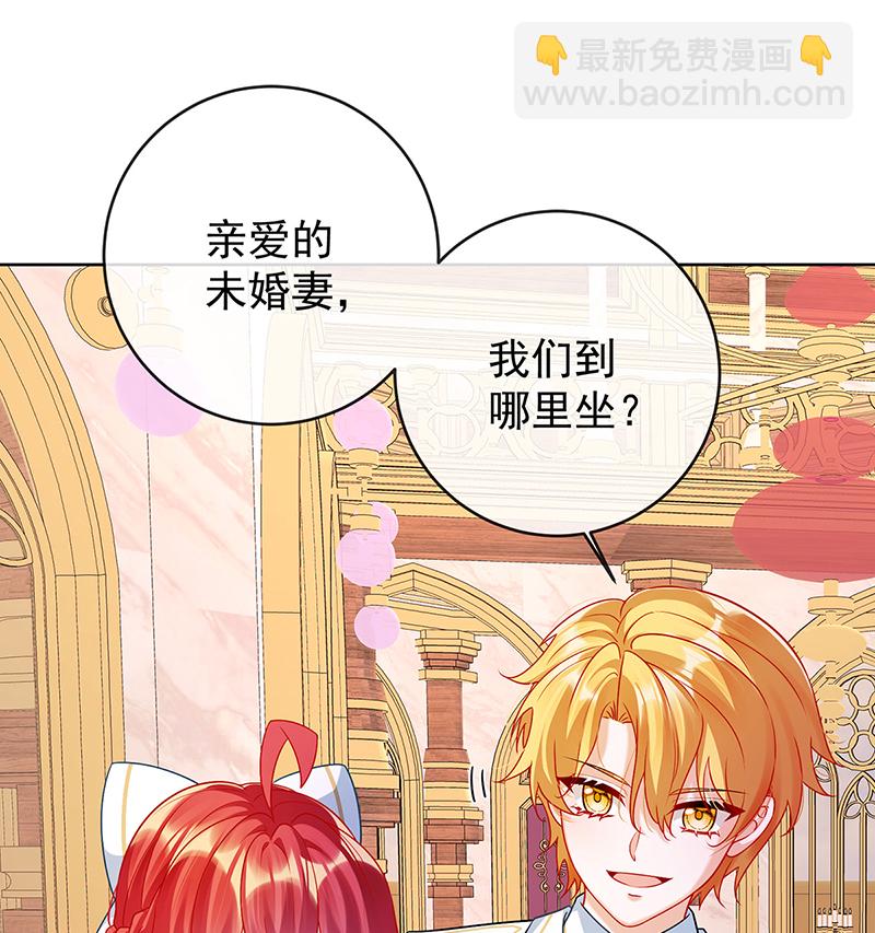 [第7话] 撮合？拆散？73