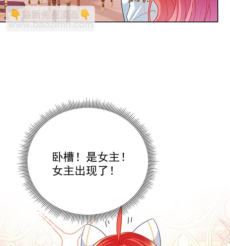 [第7话] 撮合？拆散？76