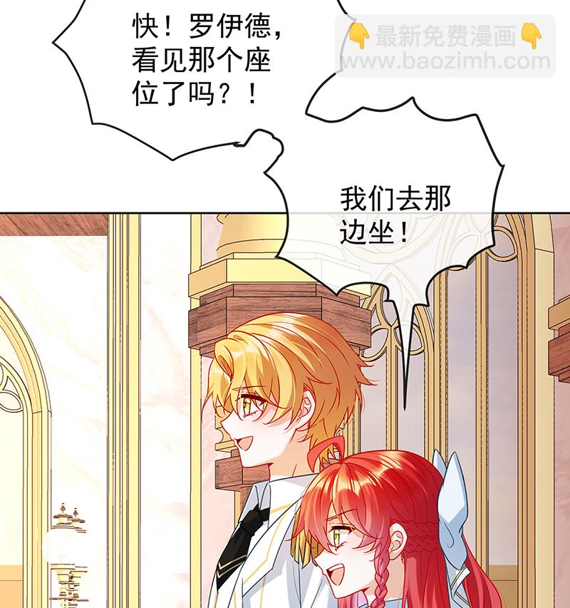 [第7话] 撮合？拆散？79