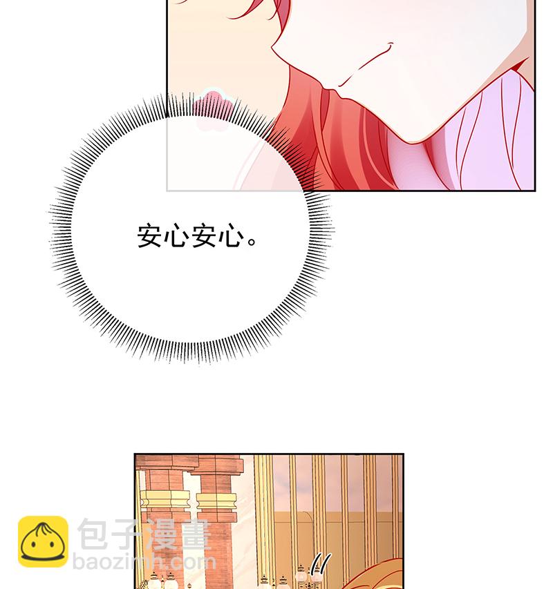 [第7话] 撮合？拆散？82
