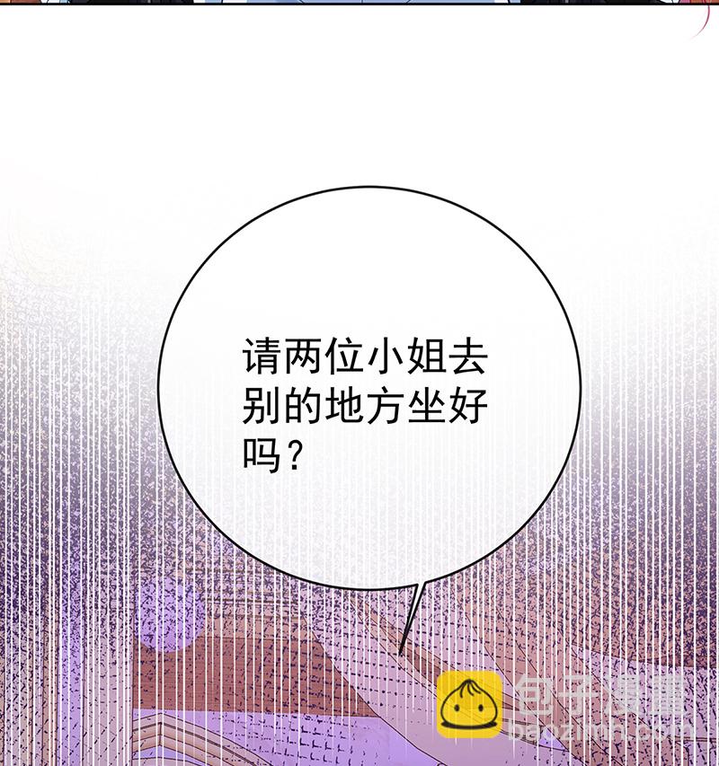[第7话] 撮合？拆散？85