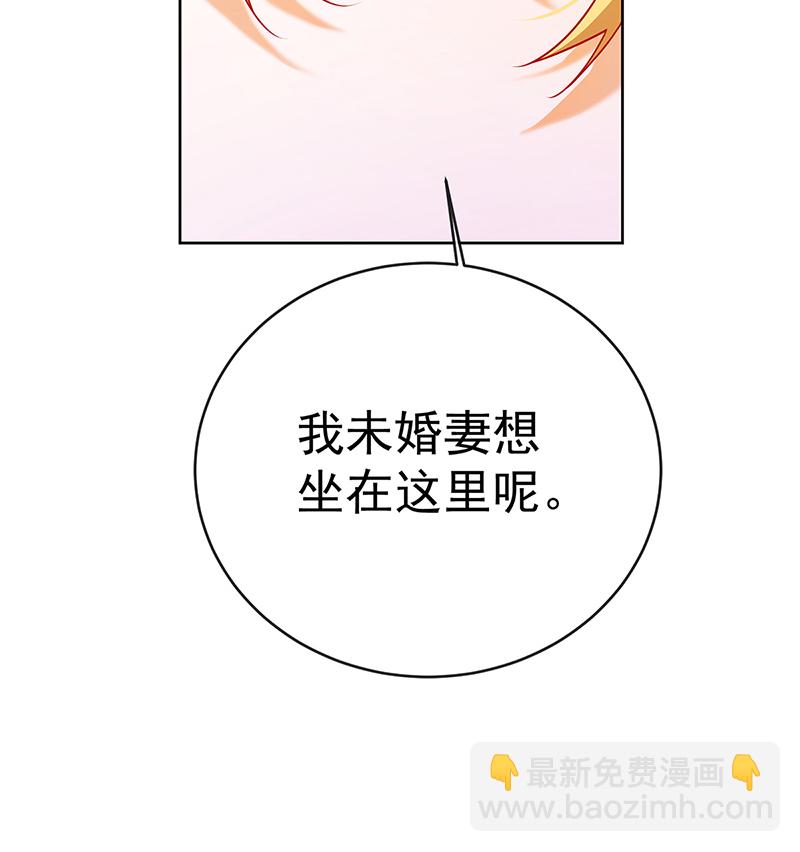 [第7话] 撮合？拆散？89