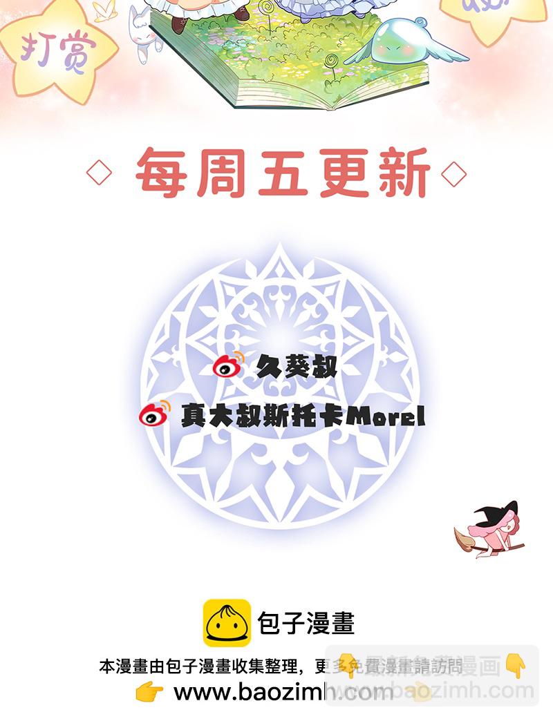 [第7话] 撮合？拆散？92