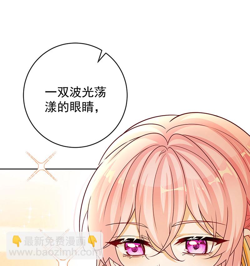 [第8话] 同桌是她10