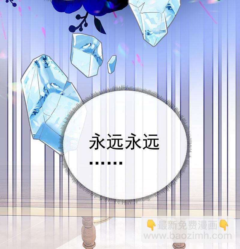 [第8话] 同桌是她66