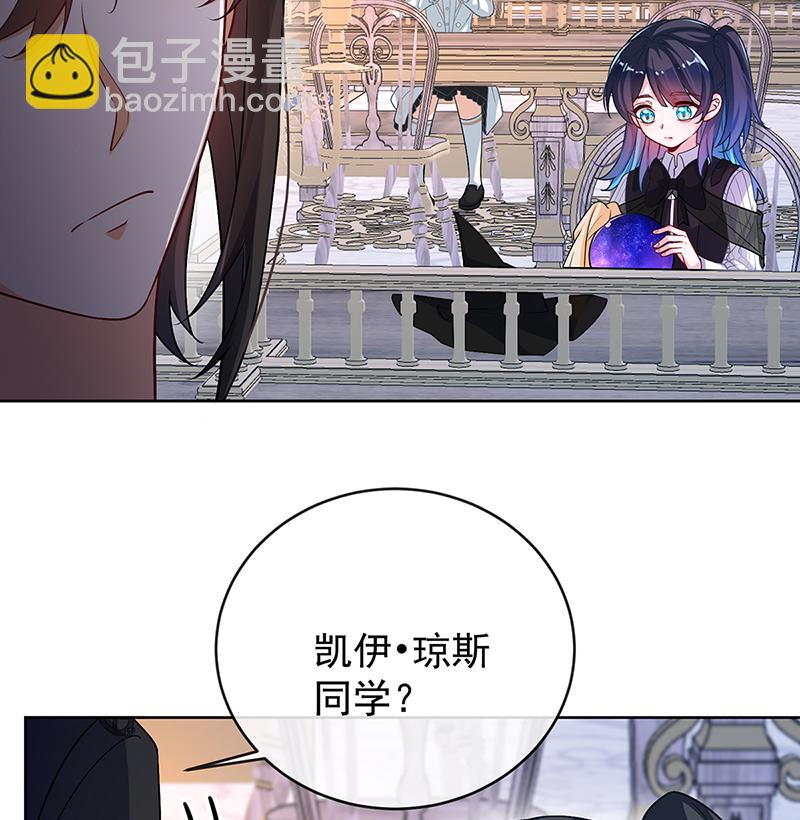 [第10话] 我对男人没有兴趣17