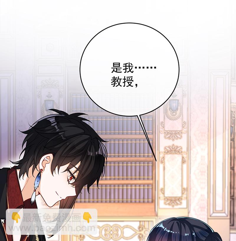 [第10话] 我对男人没有兴趣19