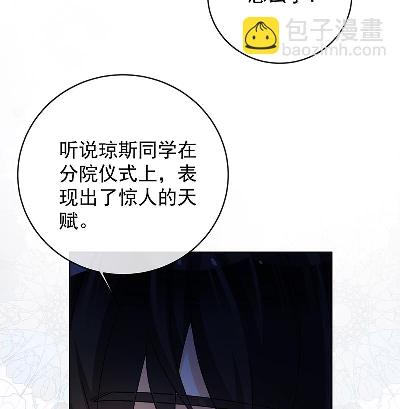 [第10话] 我对男人没有兴趣21
