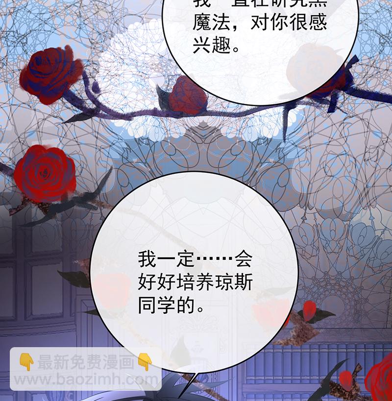 [第10话] 我对男人没有兴趣23