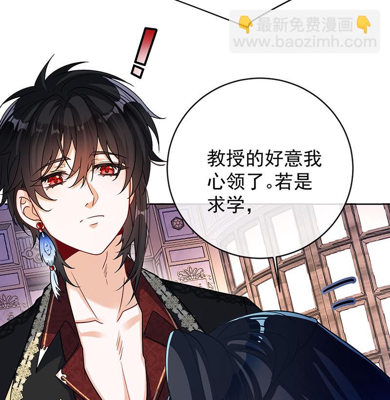 [第10话] 我对男人没有兴趣28