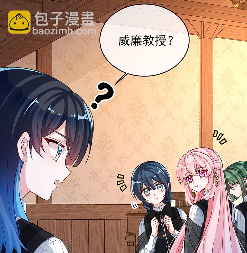 [第10话] 我对男人没有兴趣3