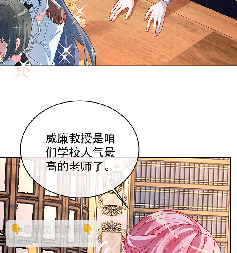 [第10话] 我对男人没有兴趣39