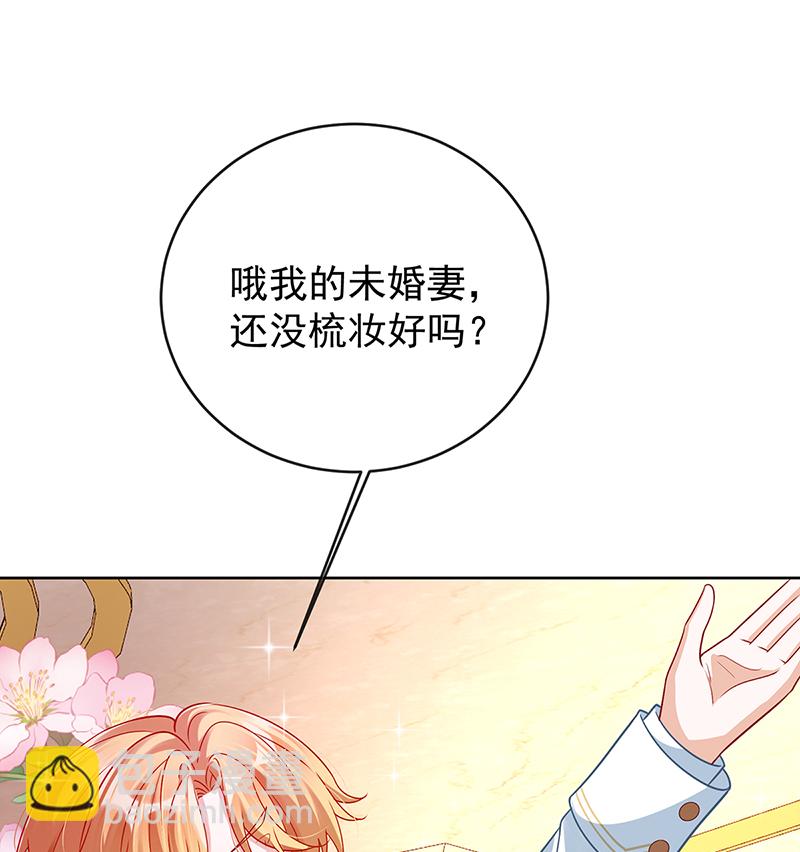 [第10话] 我对男人没有兴趣46