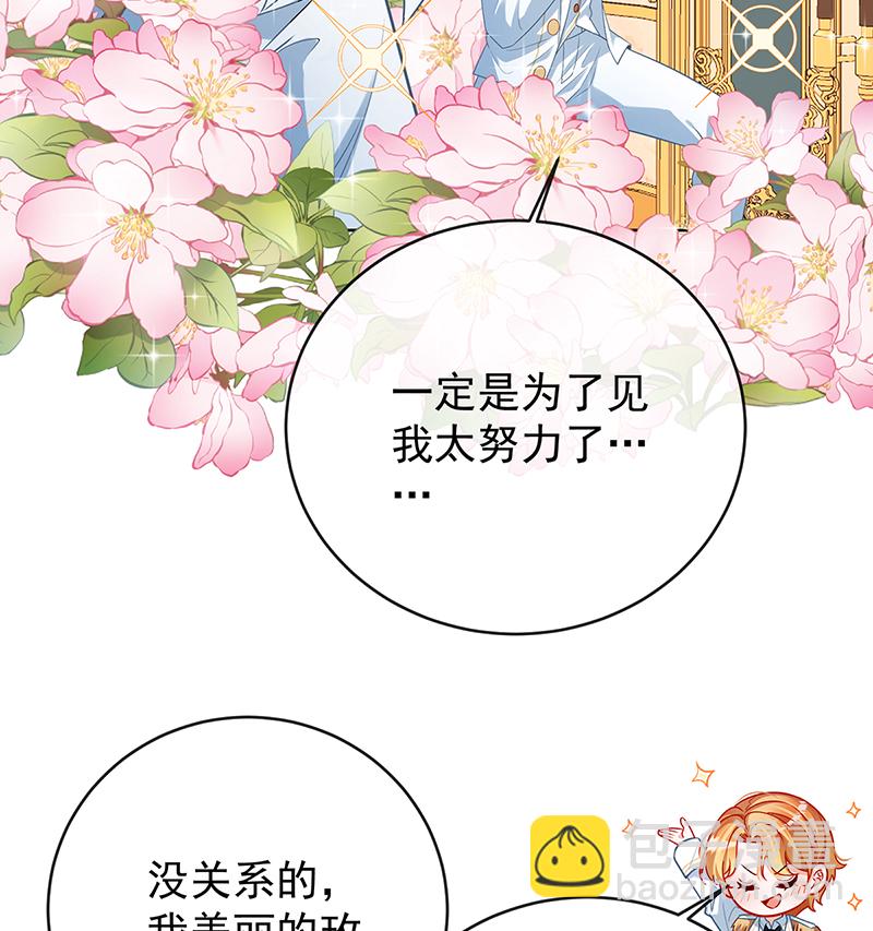 [第10话] 我对男人没有兴趣52