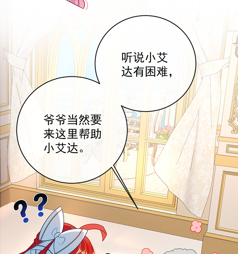 [第10话] 我对男人没有兴趣62