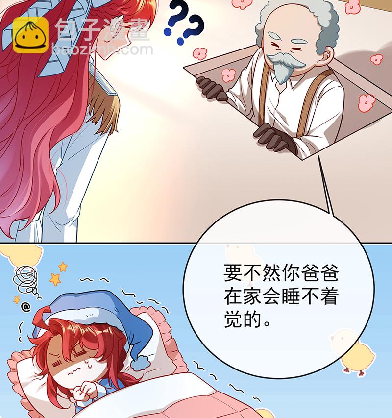 [第10话] 我对男人没有兴趣63