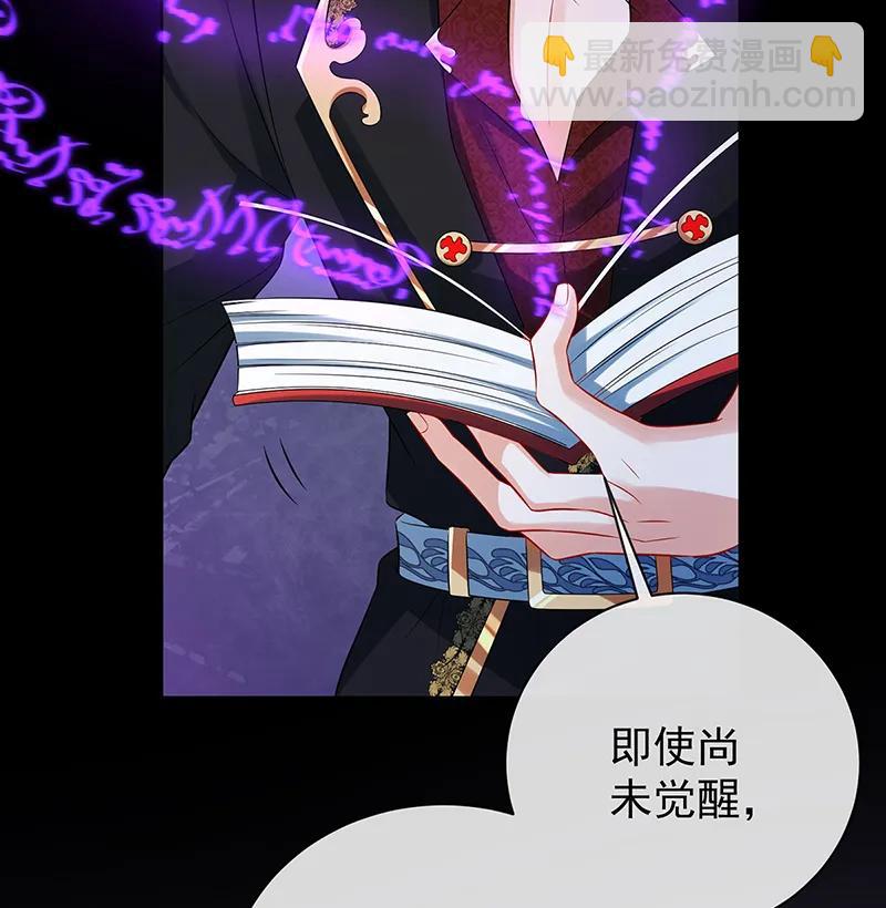 [第20话] 你竟敢伤害她！30