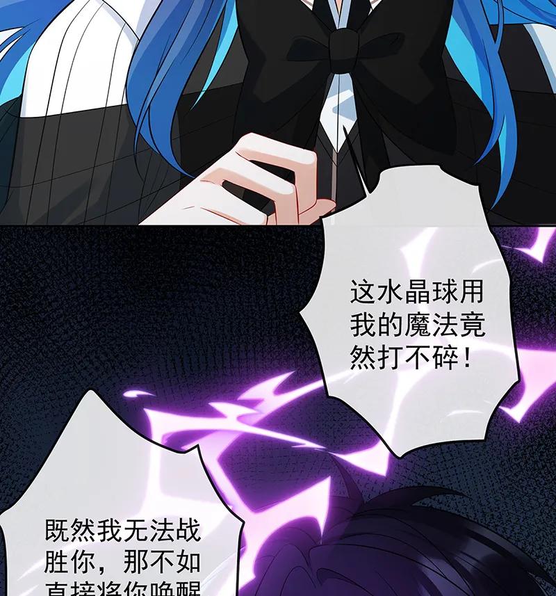 [第20话] 你竟敢伤害她！42