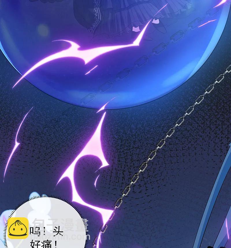 [第20话] 你竟敢伤害她！45