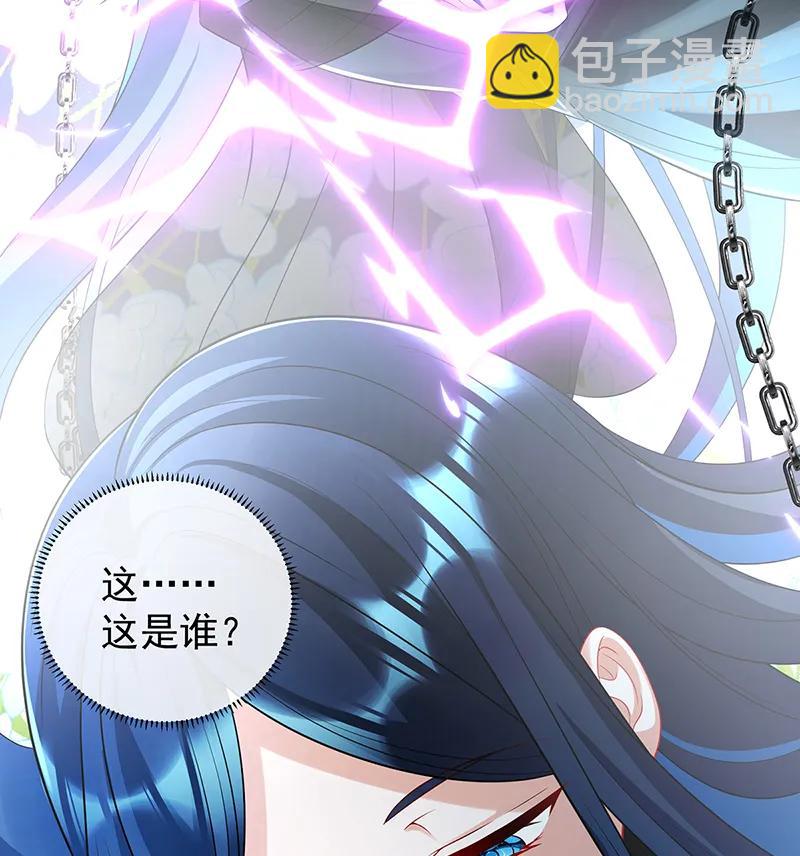 [第20话] 你竟敢伤害她！47