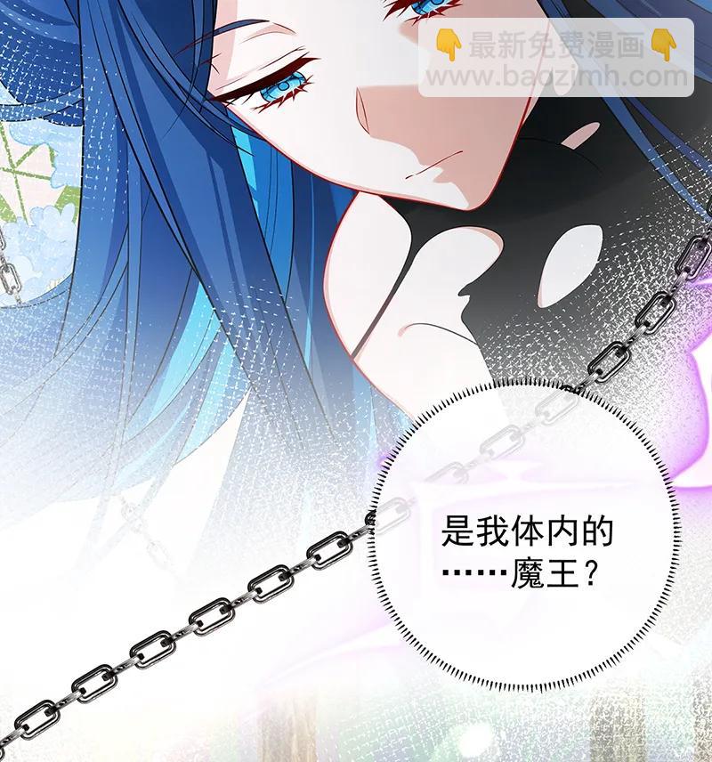 [第20话] 你竟敢伤害她！48