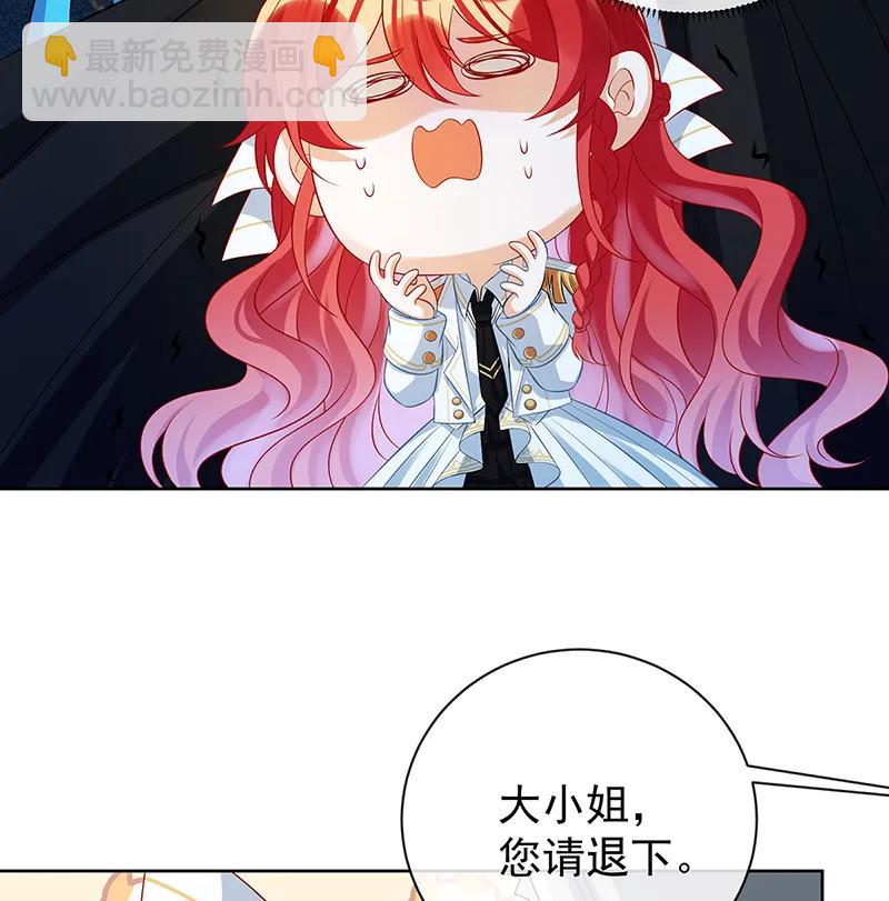 [第20话] 你竟敢伤害她！5