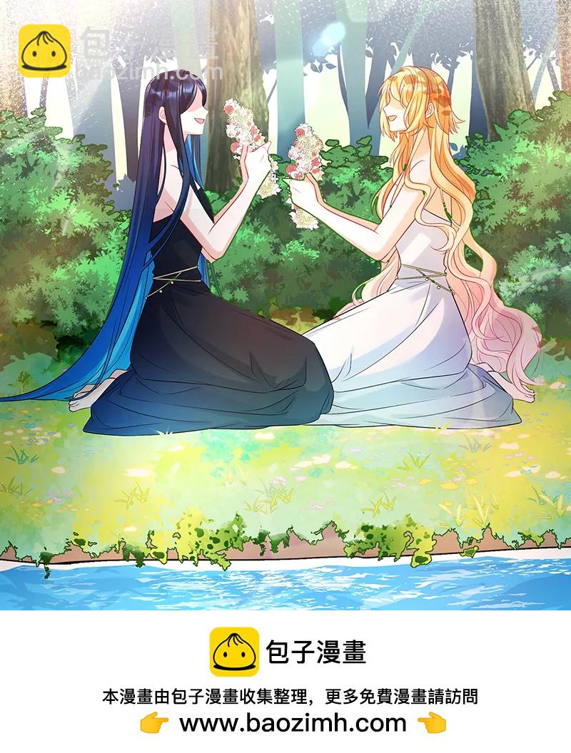 [第20话] 你竟敢伤害她！53