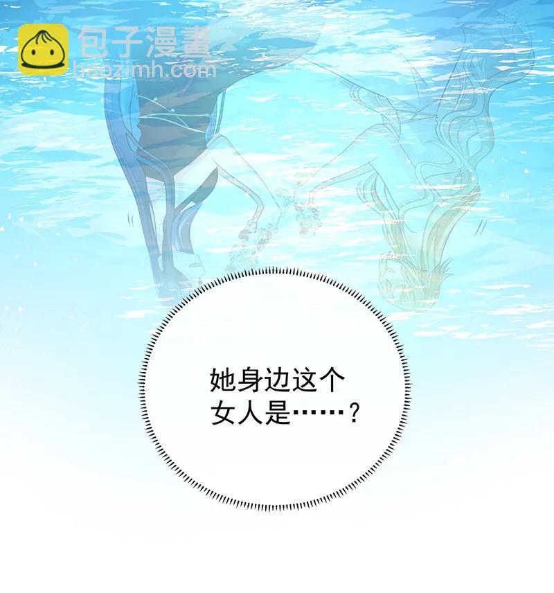 [第20话] 你竟敢伤害她！54