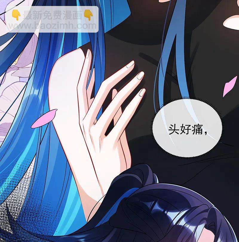 [第20话] 你竟敢伤害她！56