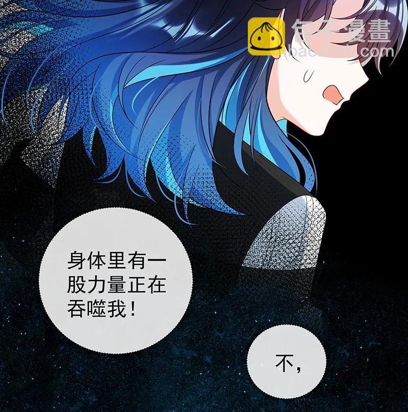 [第20话] 你竟敢伤害她！57